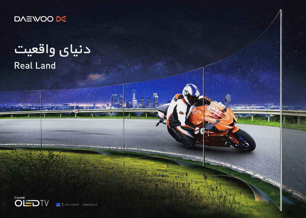 Rendered visuals of DAEWOO brand television project using 3D visualization and photomontage techniques تصاویر پروژه مدلسازی و رندرینگ تلویزیون برند دِوو با استفاده از فتومونتاژ و فضا‌سازی سه‌بعدی